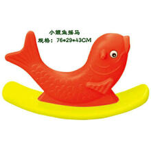 育龙摇马 加厚环保儿童塑料室内摇摇宝宝摇马幼儿园木马玩具 小鲤鱼摇马