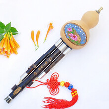 筚郎 葫芦丝乐器 专业演奏精品型 紫竹七孔葫芦丝C调 降B调 F调 G调 小D调 F调