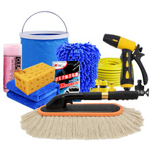 悦车 洗车工具套装家用组合洗车水枪套餐吸水毛巾鹿皮巾手套蜡拖水桶 8件套 全能洗车