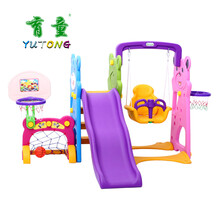多种款式幼儿园家庭塑料滑梯秋千组合儿童宝宝家庭滑滑梯玩具 H款 产品型号