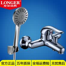 龙尔(LONGER)铜合金淋浴龙头冷热沐浴水龙头简易花洒套装 带软管手喷 淋浴套装