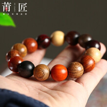 莆匠 多宝珠手串文玩佛珠把玩件小叶紫檀鸡翅木阴沉木红酸枝黄杨木手串 节日礼物送男友