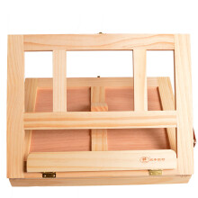 丰丰 抽屉式桌面台式实木画架 可手提便携绘画工具箱 折叠画板架 松木抽屉式画架