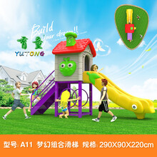 育童幼儿园室外滑梯儿童大型组合滑梯小区公园户外游乐设施 A11 产品型号