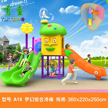 育童幼儿园室外滑梯儿童大型组合滑梯小区公园户外游乐设施 A18 产品型号
