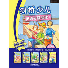 剑桥少儿英语分级阅读（第3级）