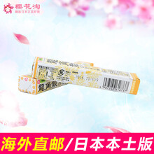 【JD物流】 日本龙角散正品保证 日本原装进口 龙角散润喉糖 青柠味条装*1条