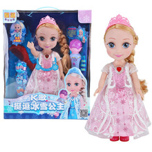 冰雪奇缘艾莎公主会说话的智能娃娃安娜对话娃娃巴比娃娃儿童玩具女孩套装 3-6岁 艾莎K歌娃娃粉色