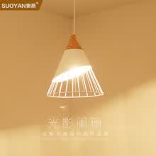 索燕（SUOYAN） 索燕 简约现代单头吊灯餐厅客厅过道阳台北欧日式料理店loft灯具 带led7w暖光
