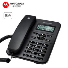 摩托罗拉（Motorola） CT202C固定有绳电话机座机 来显免电池免提办公商务家用 黑色