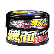 WILLSON 车蜡 汽车蜡  含打蜡海绵 专色专车 镜面蜡 深色车漆专用