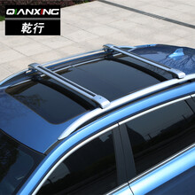 乾行哈弗H6 H2 H5 H7 H8 H9 H1 M4 改装专用 车顶架 行李架横杆 哈弗H5（一根价）