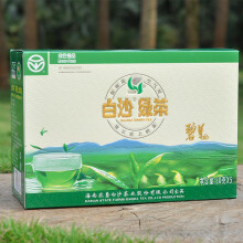 白沙绿茶海南特产2023年新茶碧芽春250g礼盒陨石坑上茶叶过节送礼品