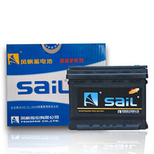 风帆(sail)汽车电瓶蓄电池L2-400同6-QW-60 雪佛兰迈锐宝XL科鲁兹科沃兹一汽奔腾以旧换新上门安装 厂家直发