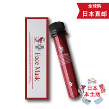 【日本发货】 Spa Treatment 蛇毒眼膜HAS 紧致修护抗击衰老 淡化黑眼圈眼袋法令纹细纹 HAS人体细胞精华试管面膜 单支