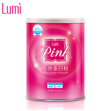 Lumi 胶原蛋白粉30袋*1桶 鱼胶原蛋白肽 pink胶原蛋白粉