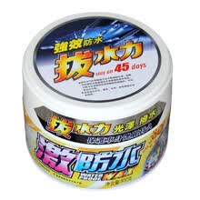 保赐利  激防水蜡 汽车防水车蜡去污上光蜡划痕修复防嗮防酸雨 浅色系专用