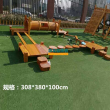 室外儿童荡桥秋千 幼儿园木质攀岩攀爬多功能实木组合钻洞爬网 钻筒平衡木组合