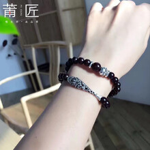 莆匠 小叶紫檀手链女款 民族风藏银手串文艺饰品 送女友送闺蜜送老婆礼物