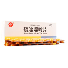 SINE/信谊 硫唑嘌呤片 50mg*60片/盒