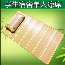 海之洋 学生床竹席凉席子 学校宿舍0.9米上下铺床高低铺单人床夏凉席（不含枕席套） 清凉一夏 90*190cm