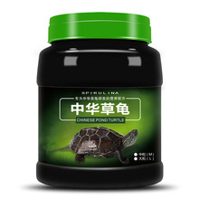 德瑞中华草龟水龟粮食物巴西龟小乌龟甲鱼墨龟饲料火焰金线龟 草龟乌龟大粒1200g