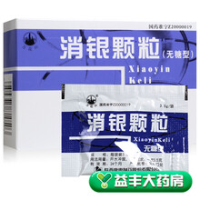 万花山 消银颗粒 3.5g*12袋/盒 1盒装