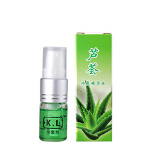 妮丽雅XL纹绣修复冰晶精华零结痂纹宝眉宝纹绣芦荟修护液 x0a 芦荟修复剂