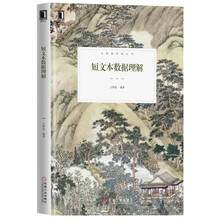 短文本数据理解