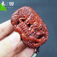 木回 印度小叶紫檀手把件双面镂空木雕狮子古董文玩把玩件 古玩挂件 古风工艺礼品