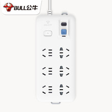 公牛防漏电插座防水防触电接线板插排养鱼水族馆带漏电保护器排插 3米长防漏电防水插排GN-705 3米长防漏电防水插排