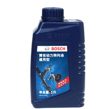 博世转向助力油|动力转向油【适用于】 北汽制造/锐铃/战旗皮卡