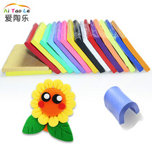 爱陶乐优质软陶泥 DIY彩陶泥 陶土 粘土 送电子教程(人偶 /教学 /泥） 黄色