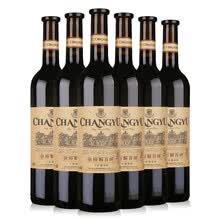 张裕旗舰店 张裕优选级解百纳干红葡萄酒750ml*6张裕红酒整箱6瓶 厂家店 烟台总部发货