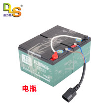 迪力斯 园林工具 配件 电动割草机 充电器 充电宝 24V电瓶 24V-电瓶