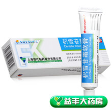 SHYNDEC 积雪苷霜软膏  10g:0.25g