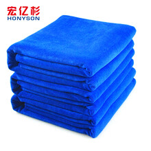 宏亿杉(HONYSON)超细纤维纳米清洁布车用毛巾纤维擦车巾汽车清洁汽车专用吸水毛巾 宝石蓝 45*60cm 一条装