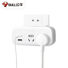 公牛插座转换插头变相一转二一变二一分二多功能一拖二插脚转换器 GN-934Q【2插位2个USB带开关】