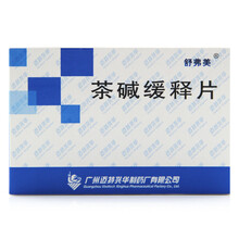 舒弗美 茶碱缓释片 0.1g*24片/盒