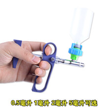 猪用疫苗可调插瓶连续注射器  兽用0.5/1/2/5ML兔用连续注射针筒 2毫升插瓶（不带瓶）