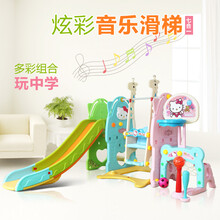 室内儿童滑梯 家用多功能滑滑梯秋千组合 男女宝宝加长注水大滑梯 炫彩7合1