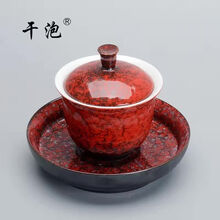 祥业 干泡茶具窑变古雅盖碗沏茶陶瓷茶碗耐热功夫茶具茶杯茶托泡茶器 中国红