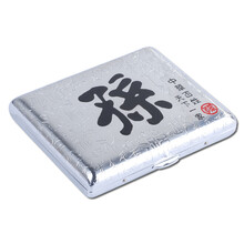 双枪烟盒子自动便携式商务一体 防水防潮防压银色18支装百家姓纯铜蚀刻 101孙