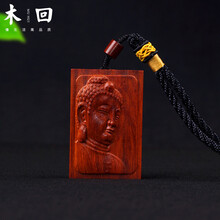 木回 印度小叶紫檀六字箴言平安无事牌木雕手把件 古董文玩挂牌把玩件 古玩收藏佛牌挂件