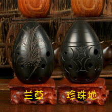 奇宝居 埙 陶埙 八孔梨形黑陶埙 初学入门埙乐器 兰草+珍珠地组合 陶埙