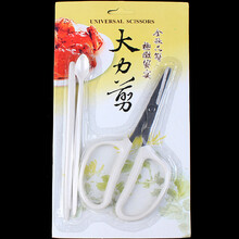 吃螃蟹工具 大力剪刀 夹 食蟹工具套餐 蟹剪 大闸蟹工具 大号