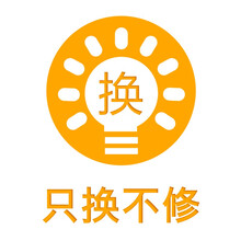 相机特惠180天只换不修服务