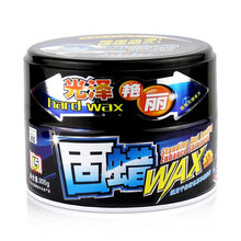 保赐利BOTNY 固蜡 B-1717 新车腊 去污上光蜡户外停车保护车蜡 含海绵 300g 。