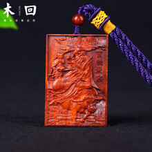 木回 印度小叶紫檀平安无事牌木雕手把件 古董文玩紫气东来六字箴言挂牌把玩件 古玩收藏挂件