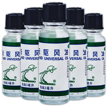 梁介福  斧标驱风油3ml/瓶 5瓶家庭装